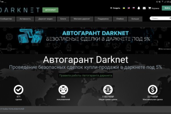 Проект омг