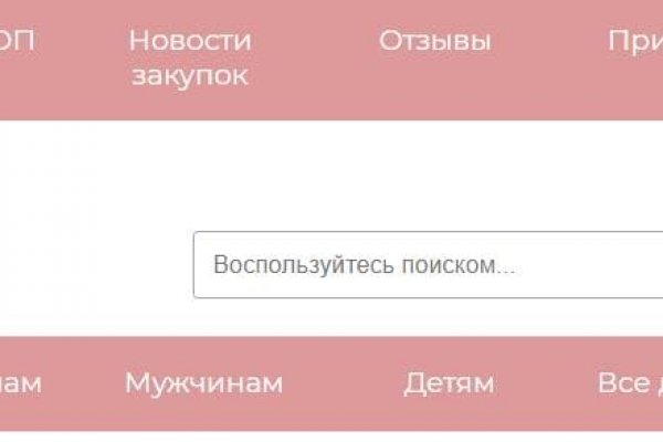 Кракен официальная kr2web in