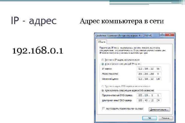 Кракен маркет плейс