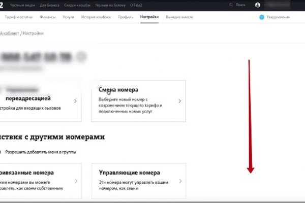 Kraken dark net