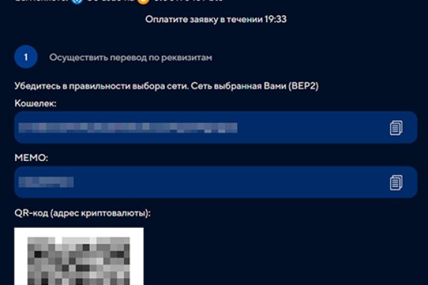 Почему не работает кракен сегодня