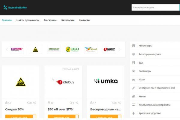 Через какой браузер можно зайти на кракен