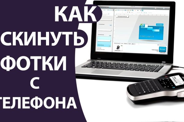 Кракен зайти