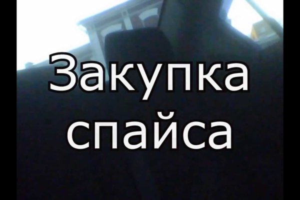 Кракен ссылка работает