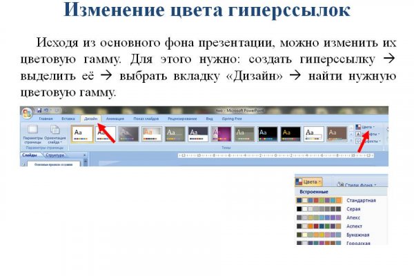 Kraken даркнет переходник