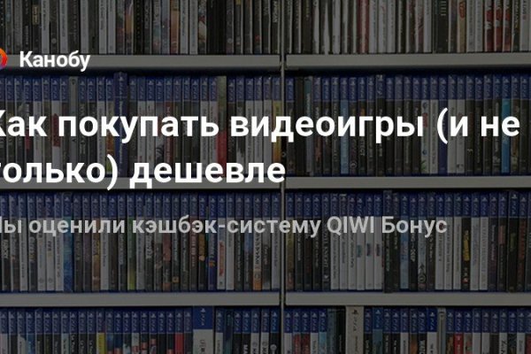 Сайт кракен что это такое
