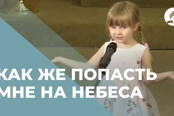 Как зарегистрироваться на сайте кракен
