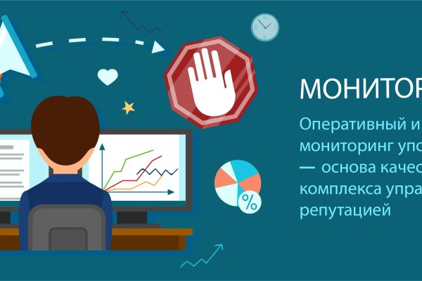Кракен лег