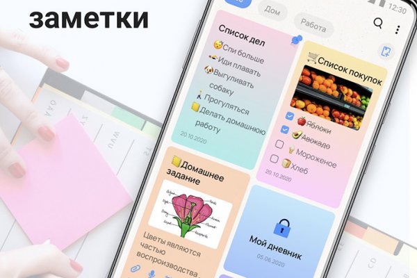 Кракен сайт 1kraken me