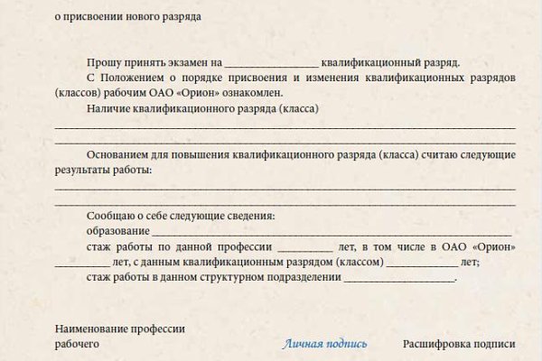 Мега кракен
