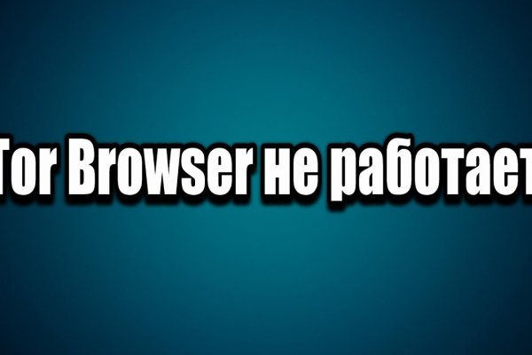 Ссылка на кракен официальный сайт