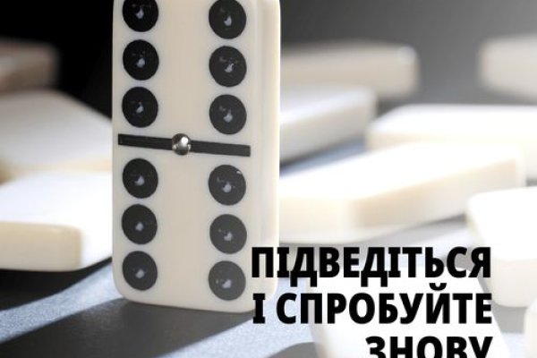 Как попасть на кракен