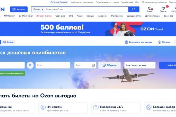 Зеркало тор браузера