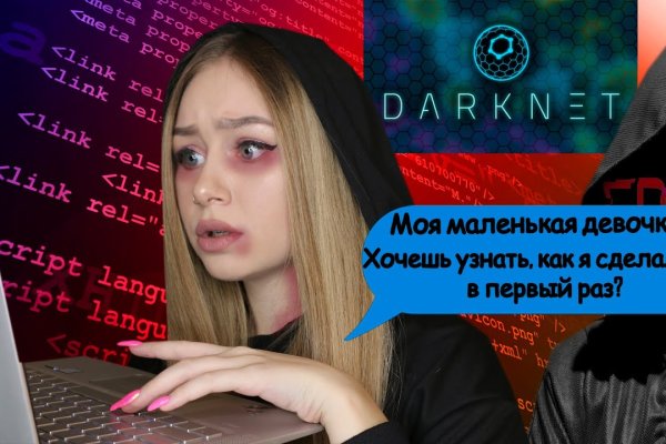 Kraken официальный сайт ссылка