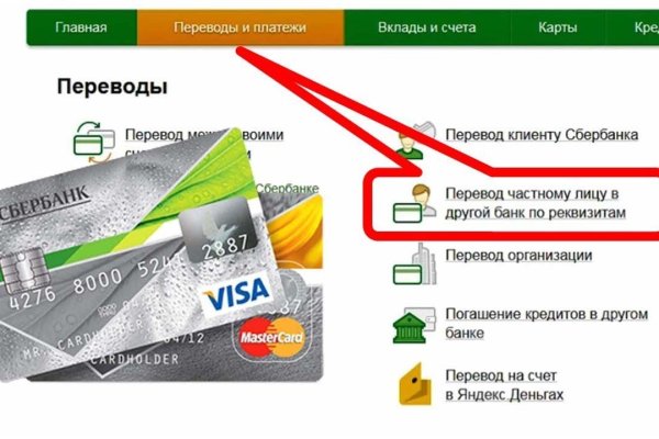 Сайт кракена в торе