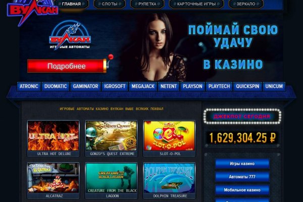 Кракен как попасть