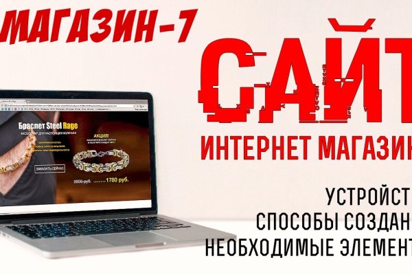 Оригинальная ссылка на кракен