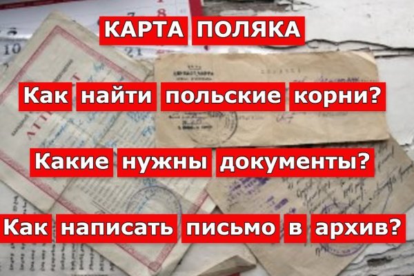 Кракен сайт в обход блокировки