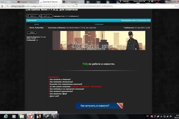 Кракен kr2web in что это