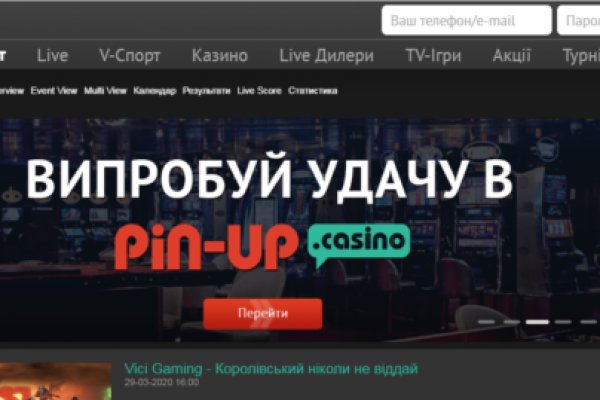 Кракен сайт ссылка тор браузере