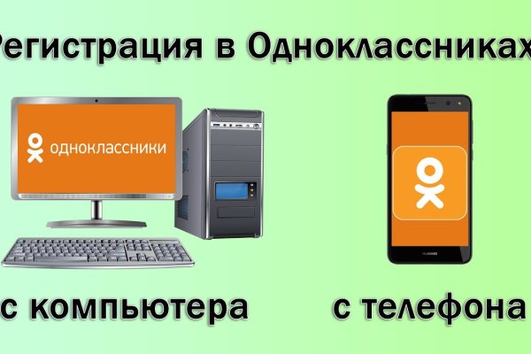Зеркало вход кракен