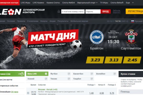 Кракен kr2web in