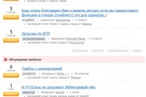 Кракен krakken15at com