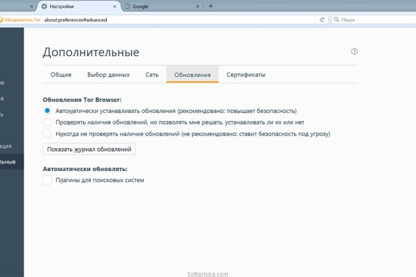 Как зарегистрироваться на кракене из россии