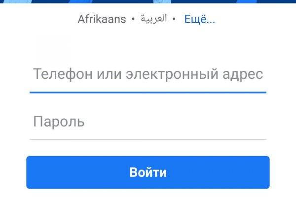 Ссылка на кракен