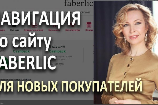 Кракен ссылка даркнет