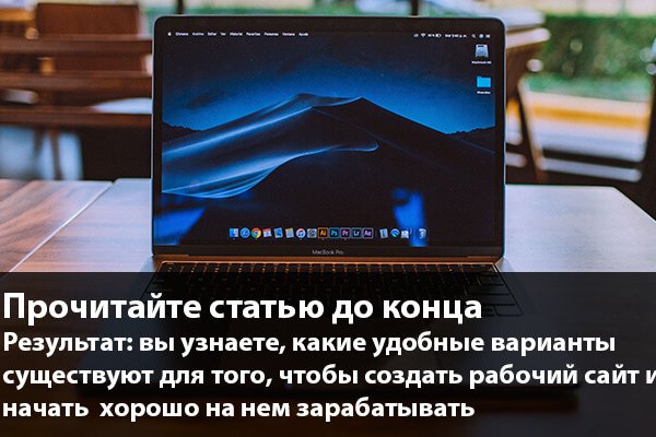Кракен сайт зеркало рабочее