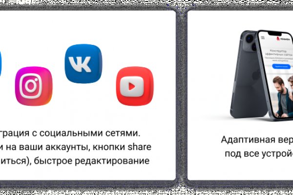 Kraken в россии