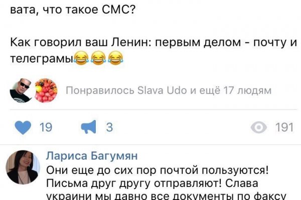 Что такое мега сайт