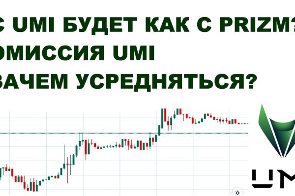 Оригинальный сайт kraken