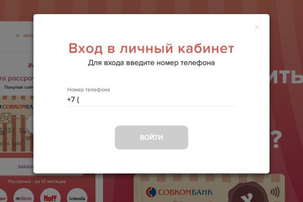 Кракен даркнет что известно