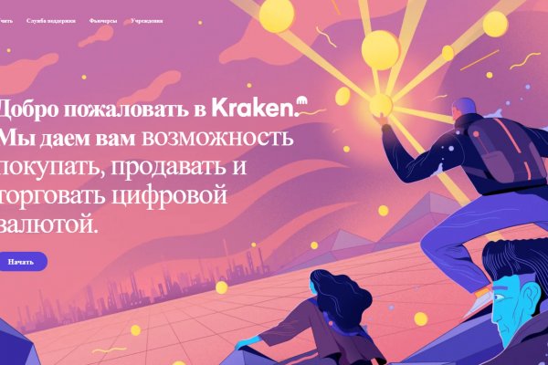 На блэкспрут нет иконки кошелек