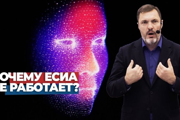 Как найти кракен шоп