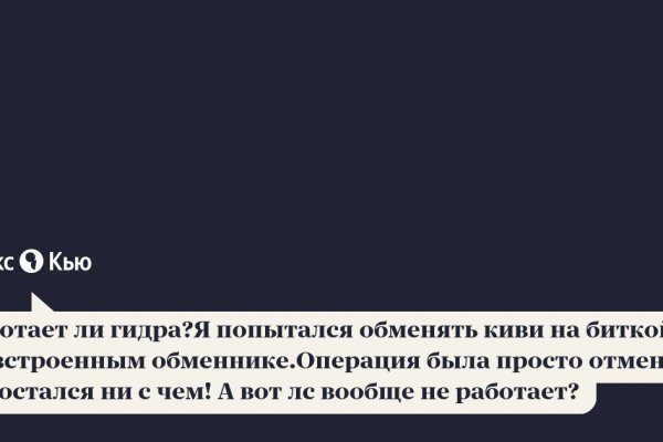 Кракен это что за сайт