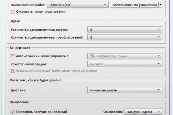 Кракен kr2web in что это