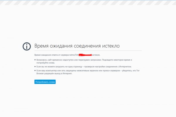 Взломали аккаунт на кракене что делать