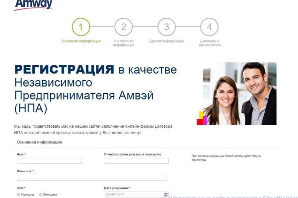 Кракен даркнет текст
