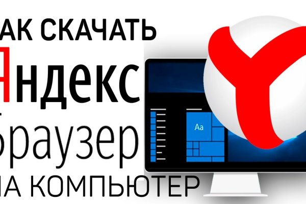 Купить наркотики через кракен