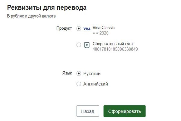 Кракен сбой