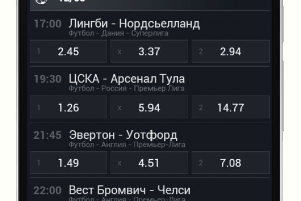 Кракен официальная ссылка vtor run