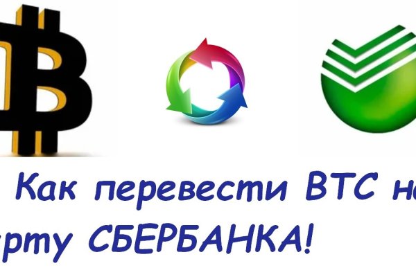 Кракен нарколог