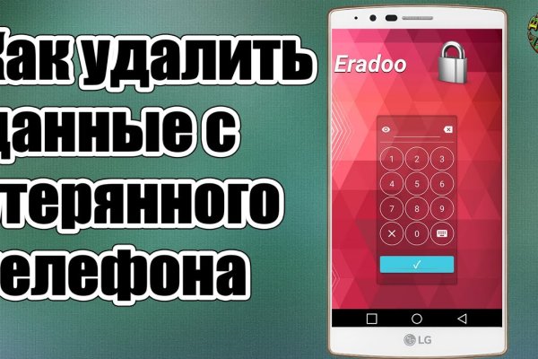 Мега или кракен