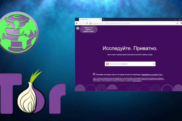 Магазин кракен дарк
