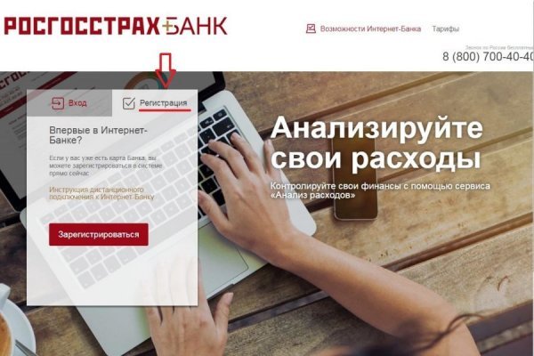 Ссылка кракен kr2web in