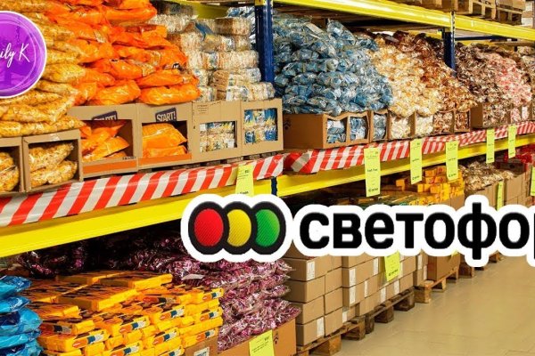 Что такое кракен шоп