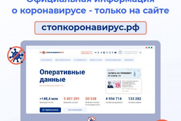 Вход в кракен даркнет